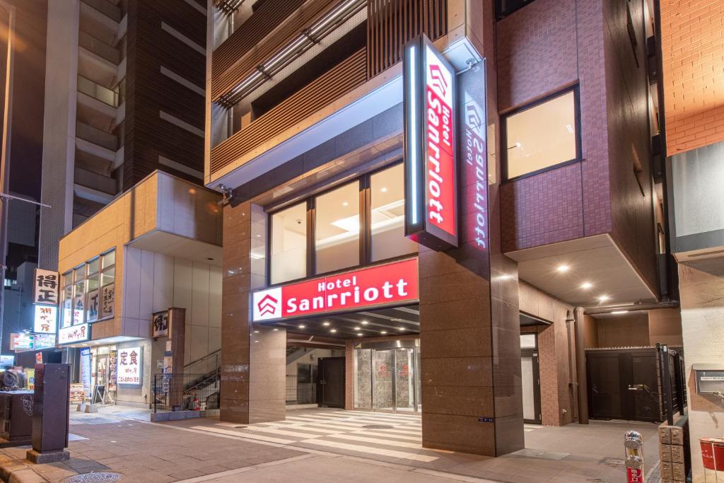 大阪Hotel Sanrriott Osaka Hommachi的一座有热超市标志的建筑