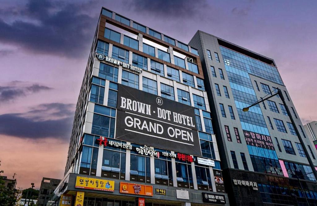 原州市Wonju Brown Dot Hotel Corporate Business的一座大建筑,上面有标志