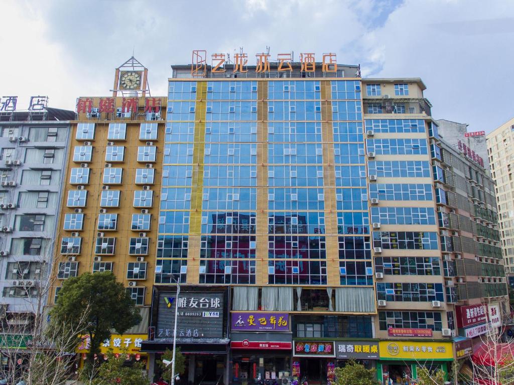 娄底艺龙亦云酒店娄底涟钢大汉路店的一座大型建筑,上面有钟