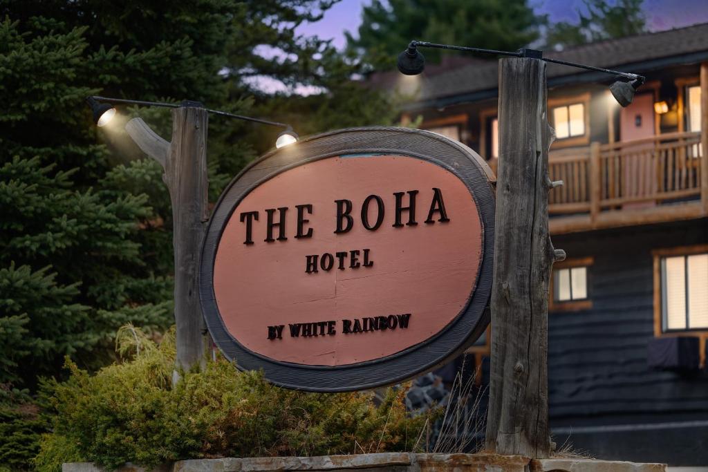 普莱西德湖The Boha Hotel的建筑前的博尔卡酒店标志
