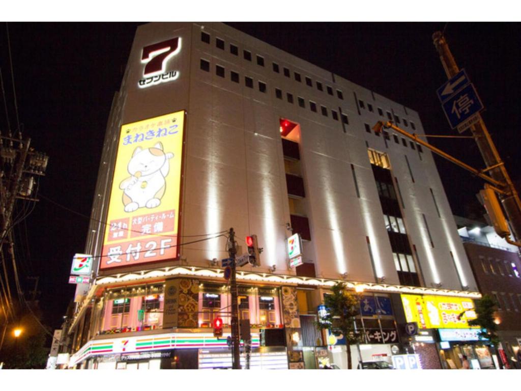 旭川SEVEN Building / Vacation STAY 4953的一座大建筑,晚上有标志