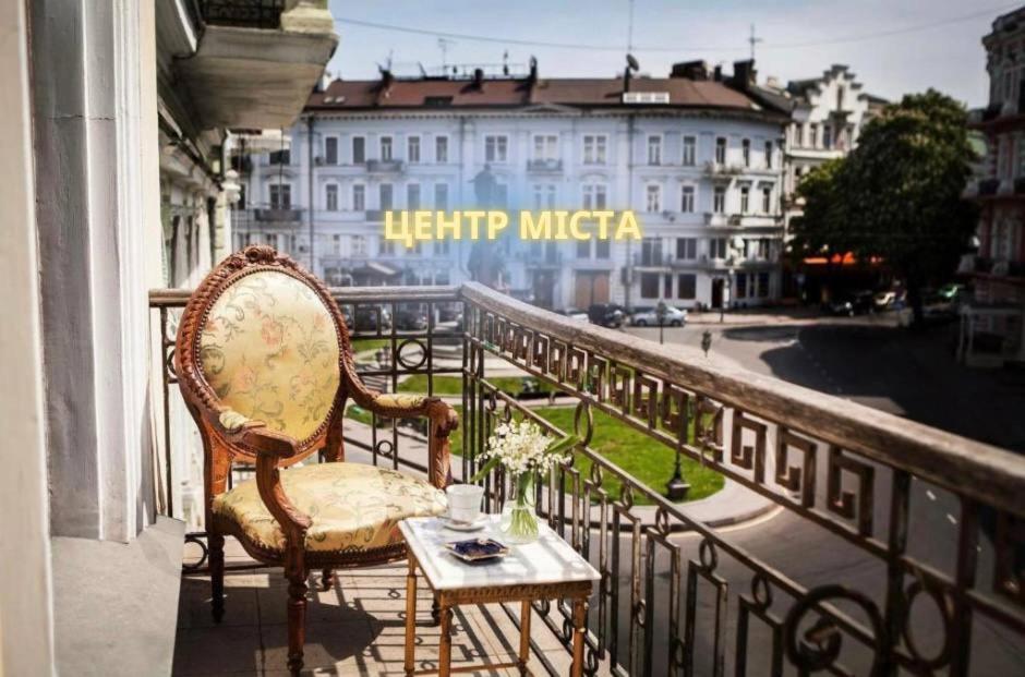 敖德萨Esther House Hotel Museum的市景阳台的桌椅