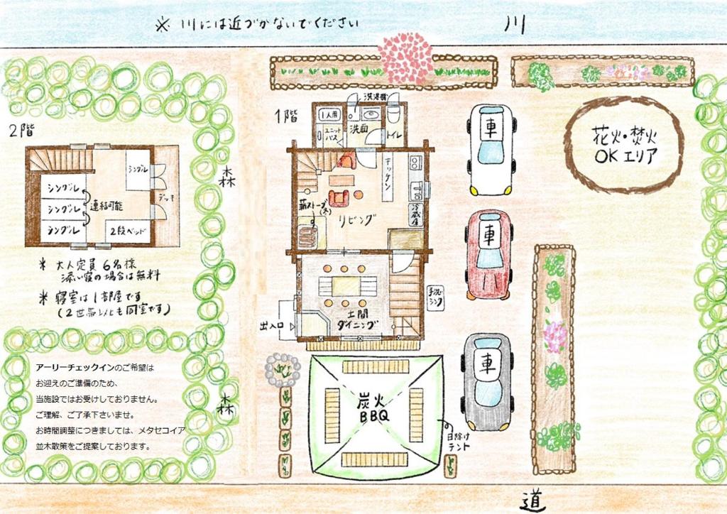 高岛市セルフ朝食付 炭火BBQ機材無料貸出 滋賀高島けしきのお宿メタセコイアの森 1日1組限定一棟貸別荘 Keshiki no Oyado的房屋平面图