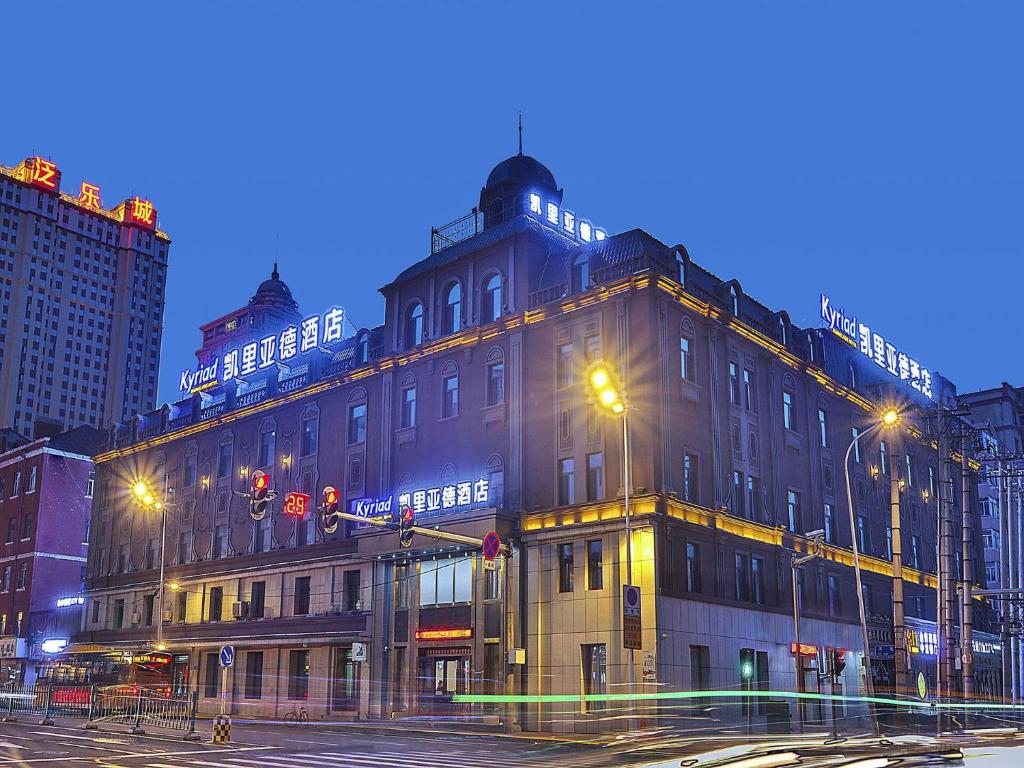 哈尔滨凯里亚德酒店哈尔滨火车站中央大街店的城市街道上的一个大型建筑