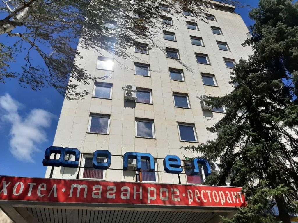 Cherven BryagХотел Таганрог的前面有标志的高大的白色建筑