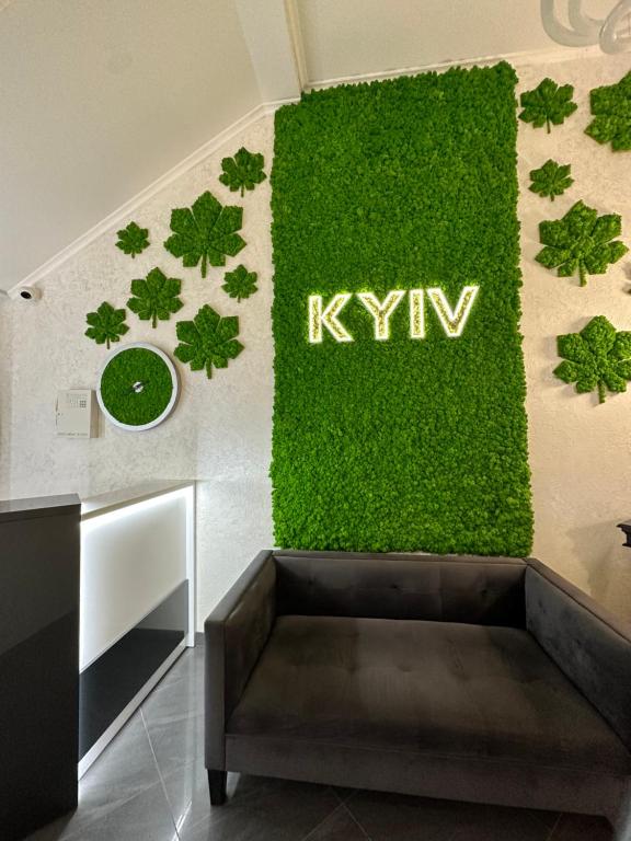 斯基希德尼萨Kyiv的大堂设有常春藤绿色墙壁