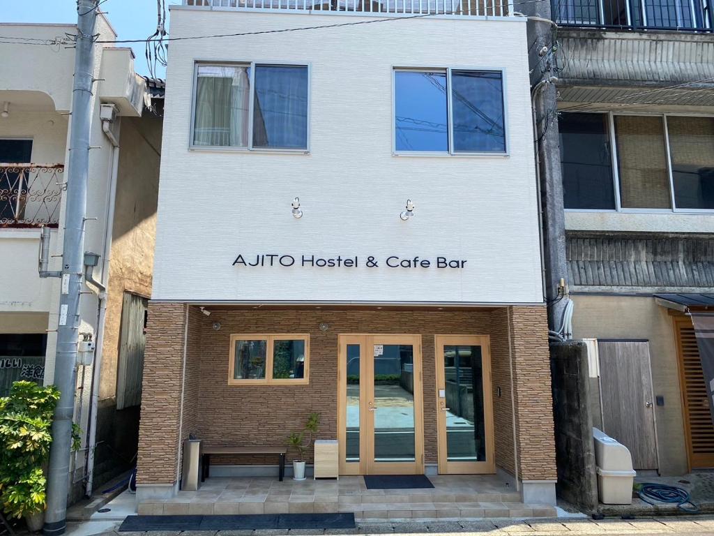 新宫市AJITO Hostel & CafeBar的一座建筑,里面设有艺术医院和咖啡吧