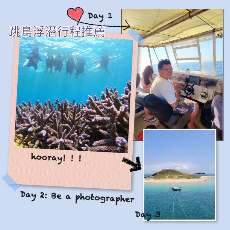 澎湖旅行路上民宿私廚評價、特色體驗、無菜單料理、房價資訊、訂房連結 – 溫馨海洋風民宿 - 照片 10