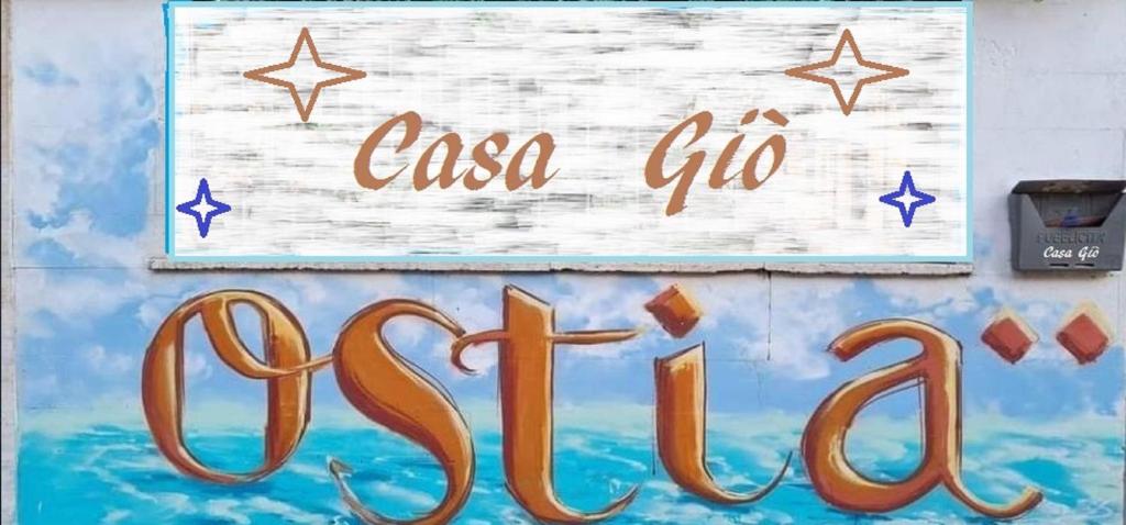 丽都迪奥斯蒂亚Casa Giò的墙上有卡斯科 ⁇ 基瓦的标志