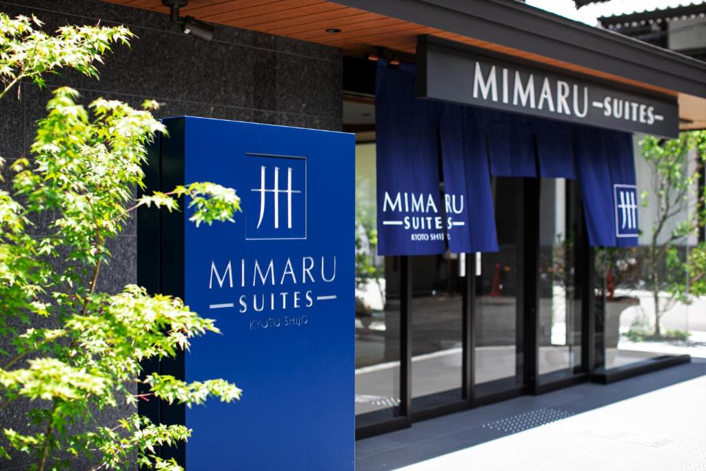 京都MIMARU SUITES KYOTO SHIJO的迷你商店外的标志