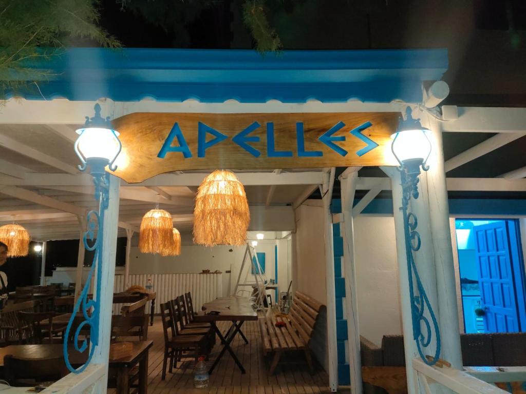 塞费里希萨尔Apelles Butik Otel的门廊上设有冲浪板的餐厅