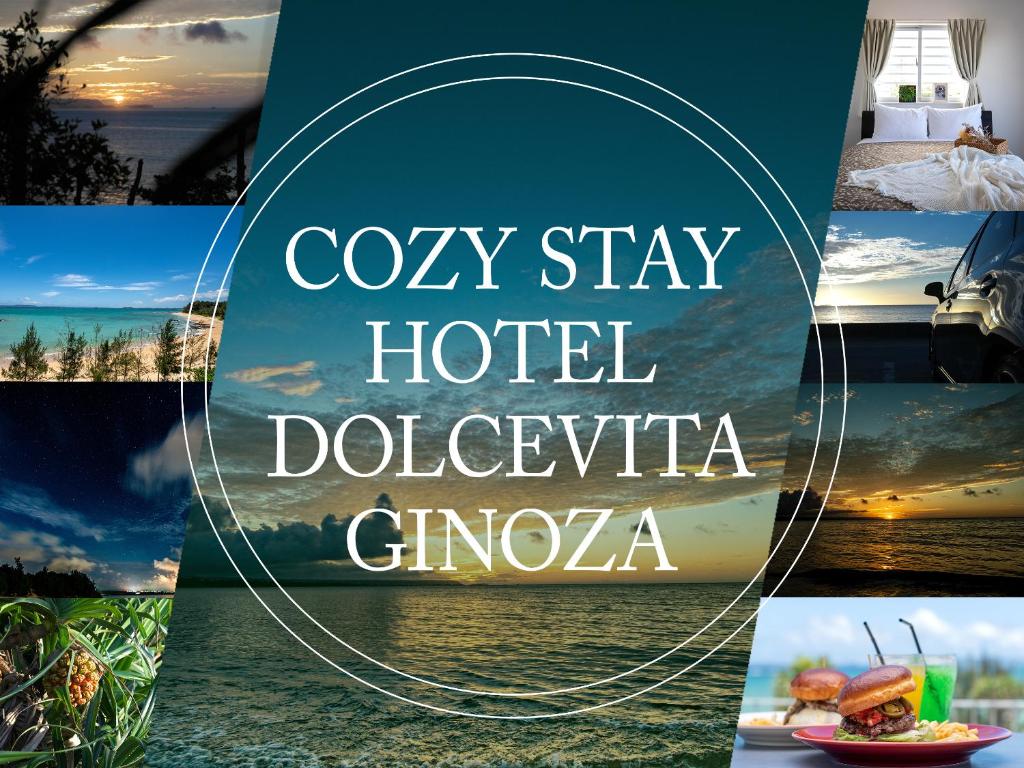 宜野座Dolcevita的照片与科伦坡舒适住宿酒店之词相搭配