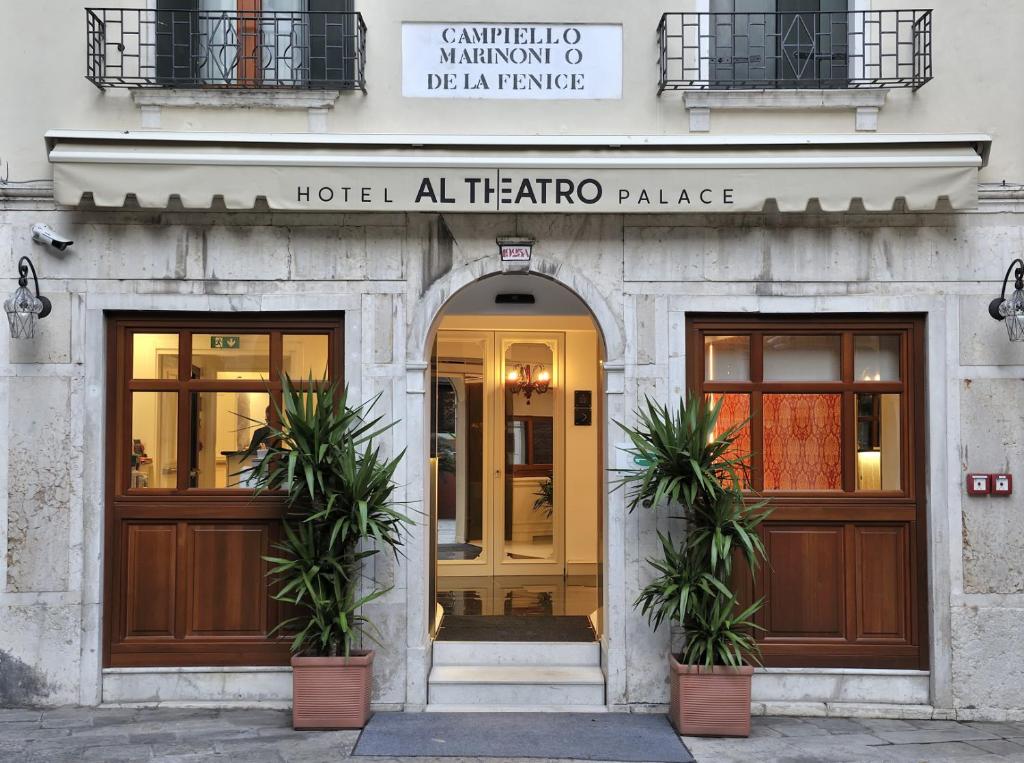 威尼斯剧院宫酒店的一座带两扇门和两株植物的酒店式会客宫入口