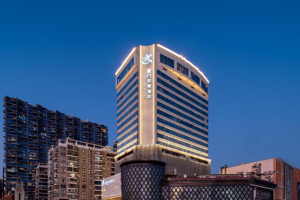 厦门厦门京僎酒店（火车站万象城店）的城市中心高楼