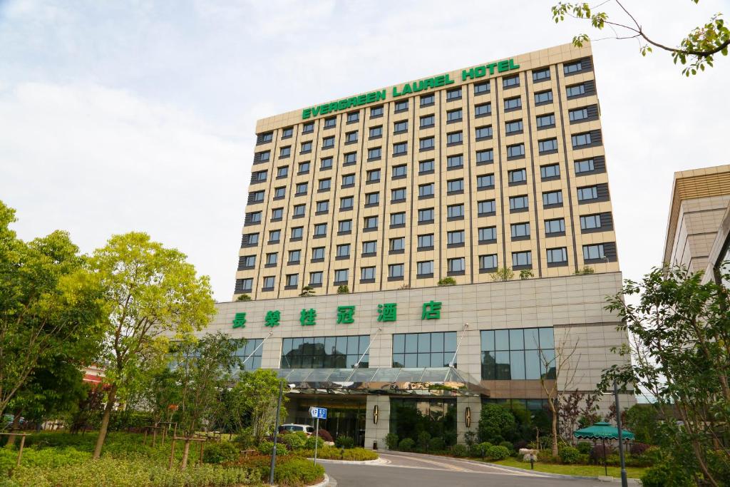 上海长荣桂冠酒店（上海） 的特朗普国际酒店会议中心的 ⁇ 染