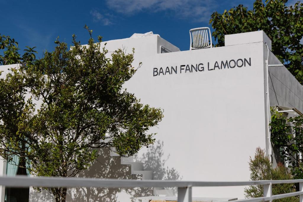 Baanfanglamoon的银行公司主入口的标志