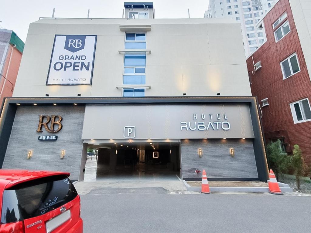 蔚山Hotel Rubato Ulsan Jung-gu Haksung的前面有停车场的酒店