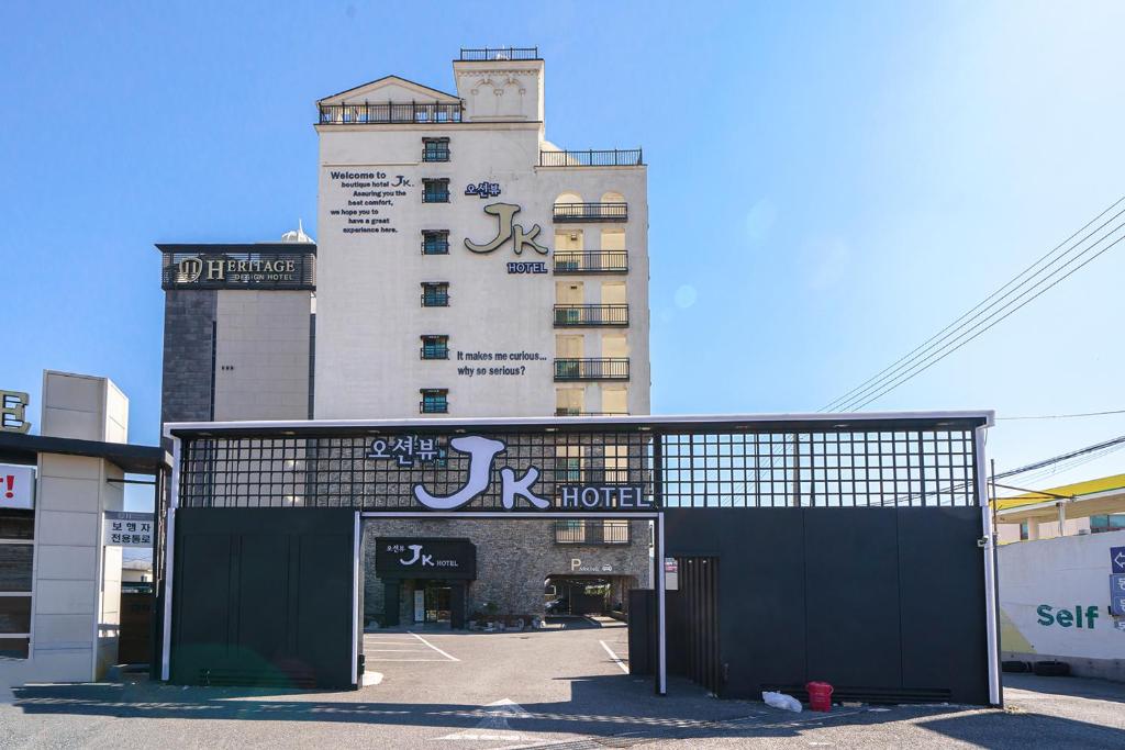 釜山JK Hotel的前面有标志的建筑