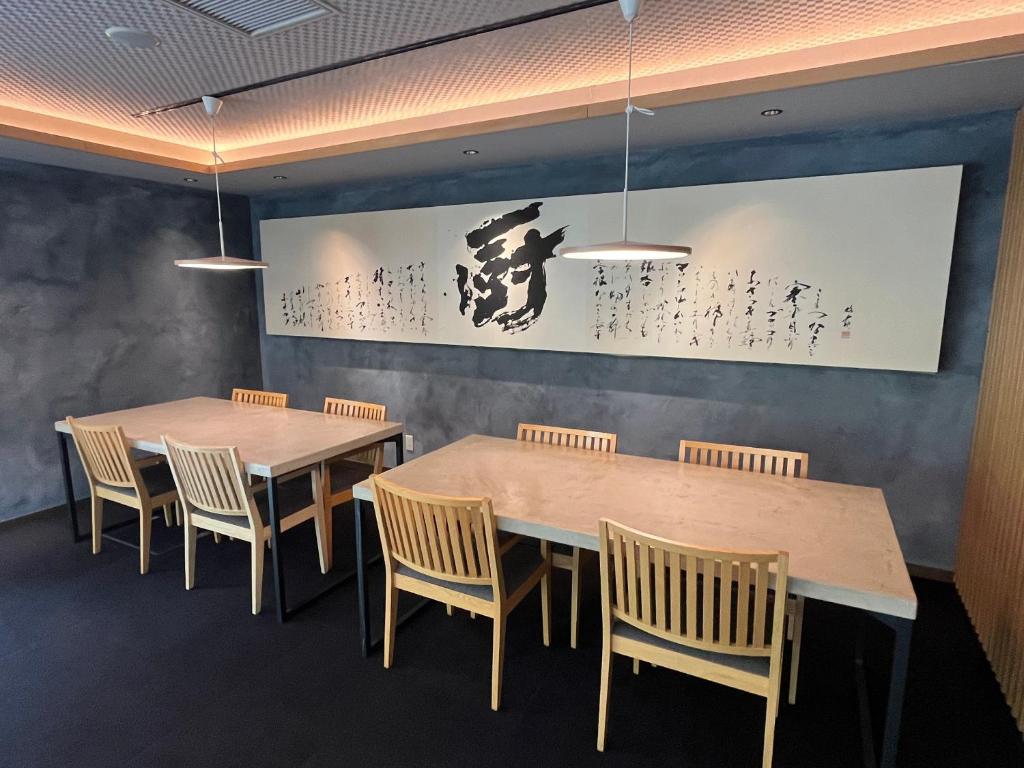 Jozankei廚翠山旅館的一间带2张桌子和椅子的用餐室