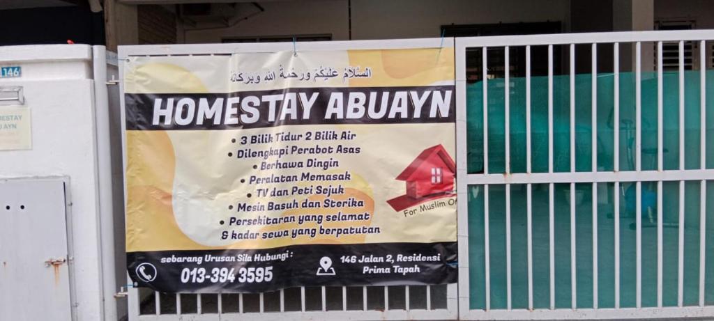 TapahHomestay Abu Ayn Islam的悬挂在游泳池旁的栅栏上的横幅