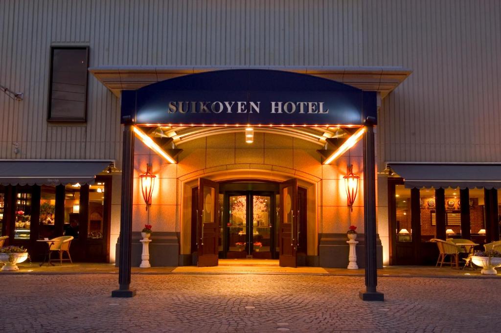 久留米市Suikouen Hotel的一座有标志的建筑,上面有读取地铁酒店的标志