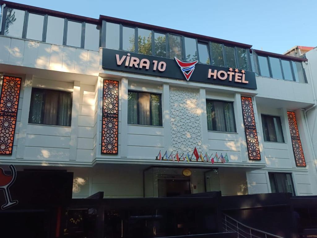 GönenVİRA10 HOTEL的带有读维尔科酒店标志的酒店
