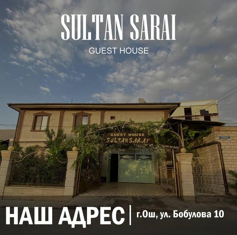 奥什Sultan Sarai Osh的大楼前的阿克里特萨马里旅馆