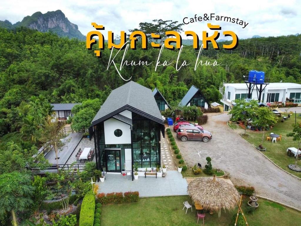 Ban Pha Saeng Langคุ้มกะลาหัวฟาร์มสเตย์ (Khumkalahua Farmstay)的前面有停车位的房子