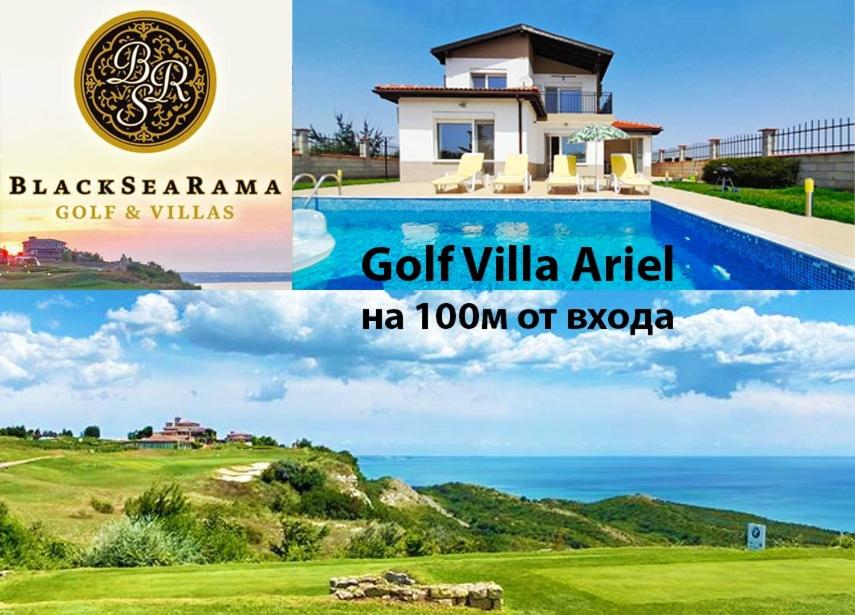 卡瓦尔纳Golf Villa Ariel的别墅和高尔夫球场的照片拼合在一起