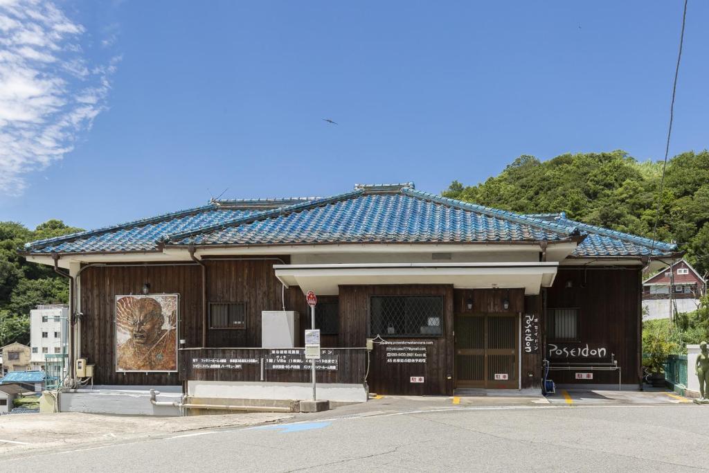 和歌山和歌浦Poseidon家族団体専用個室的前面有标志的小建筑
