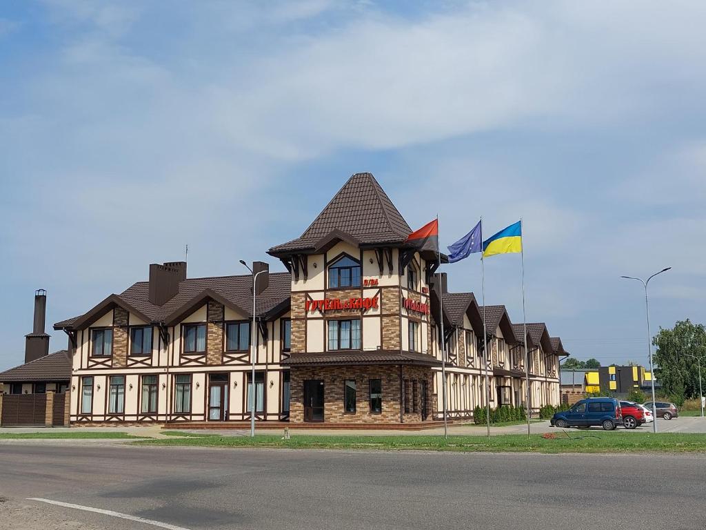 RadekhovЛіжниця的一座大建筑,上面有两面旗帜