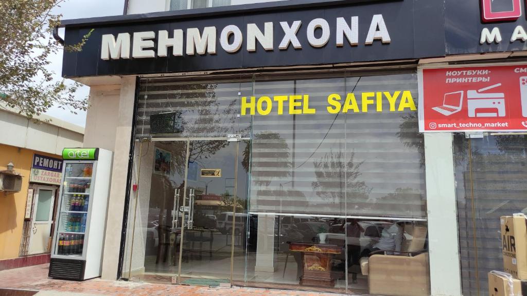 乌尔根奇Safiya hotel的一间标有标志的酒店Saathi前面的商店
