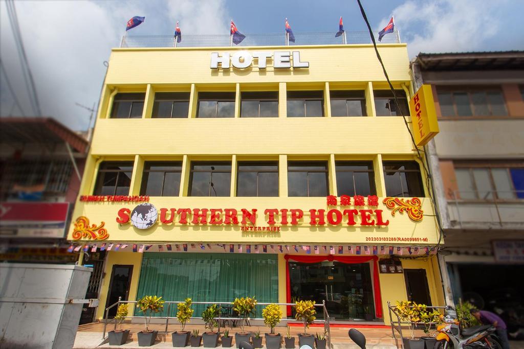 小笨珍Southern Tip Hotel的黄色的酒店,上面有标志