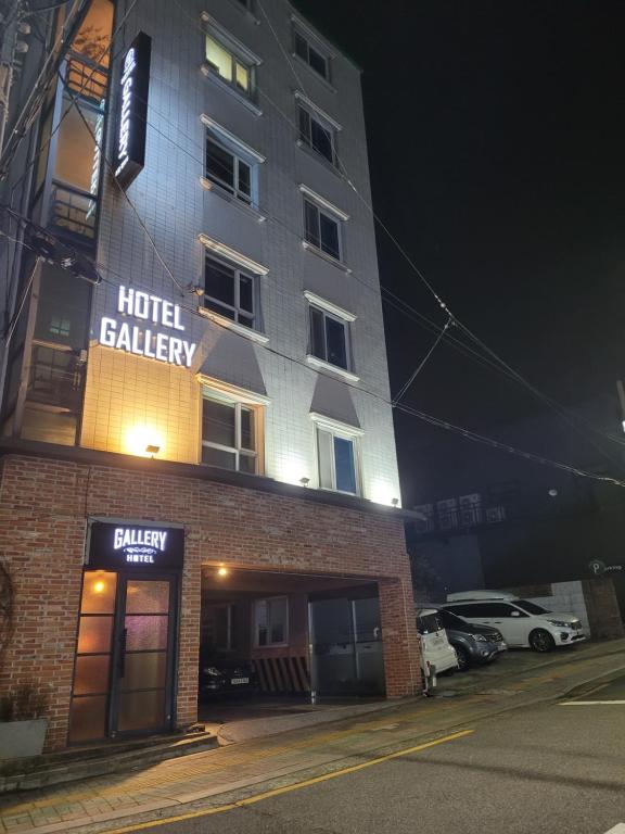 釜山Gallery Hotel的一座建筑的侧面有酒店星系标志