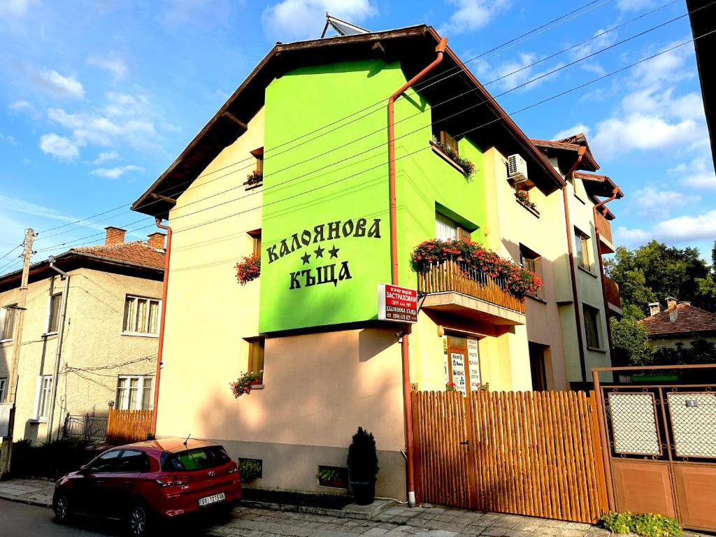 班斯科Kaloyanova House Bansko的建筑的侧面有标志