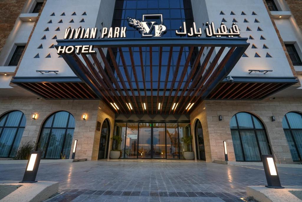 利雅德Vivian Park El Raeid Hotel的酒店入口处设有读取小型货车公园酒店的标志