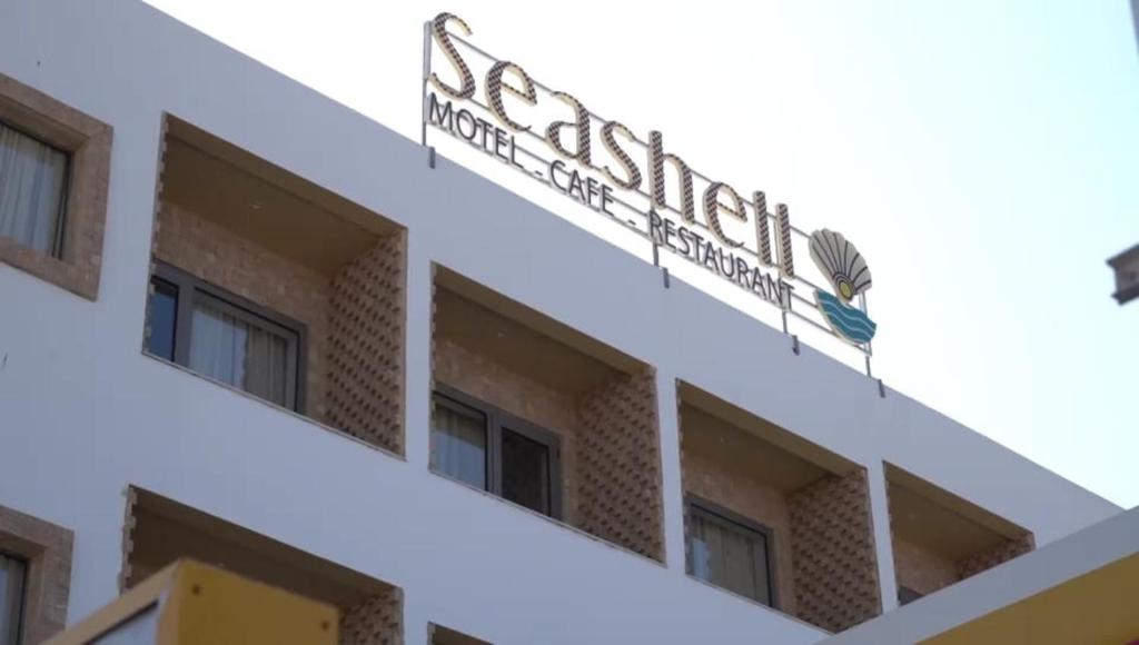 沃利迪耶Seashell的酒店顶部的标志