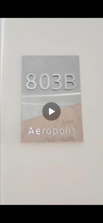 巴厘巴板Aeropolis 803b的 ⁇ 和卫城的标志