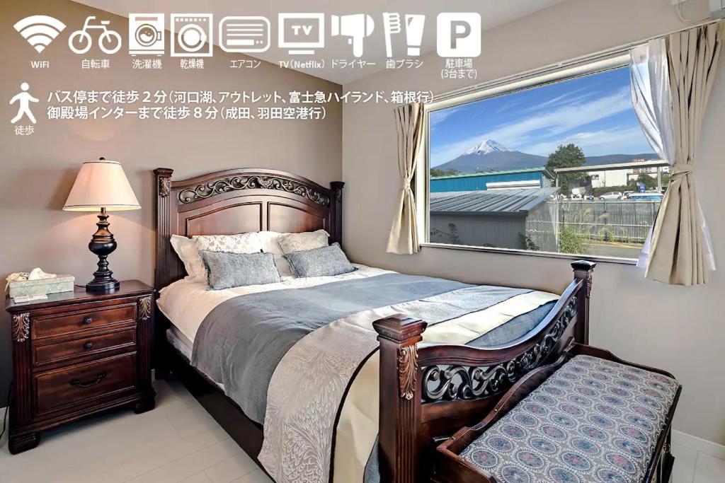 御殿场市villa hanasaku 富士御殿場 アウトレット的一间卧室设有一张床和一个窗口