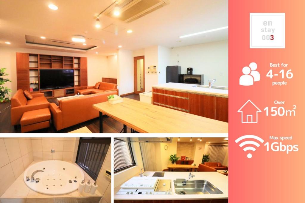 大阪Best Building 1 Room 101 - Vacation STAY 15520的客厅的两张照片拼合在一起