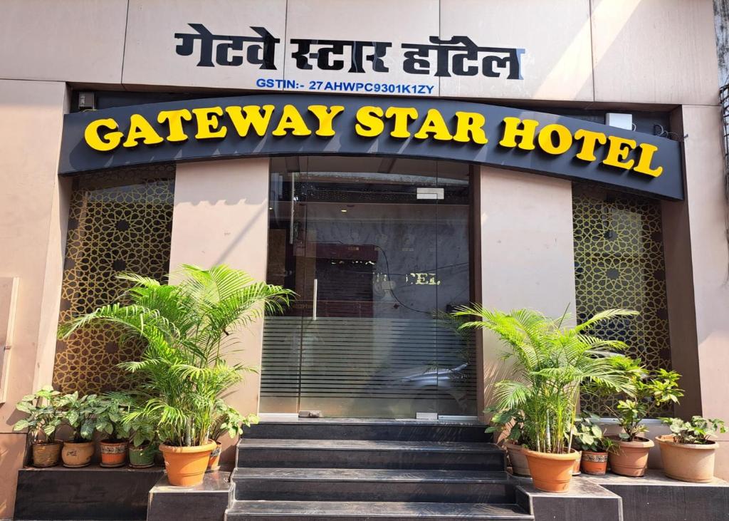 孟买GATEWAY STAR HOTEL的一家猫咪星酒店,前面有盆栽植物
