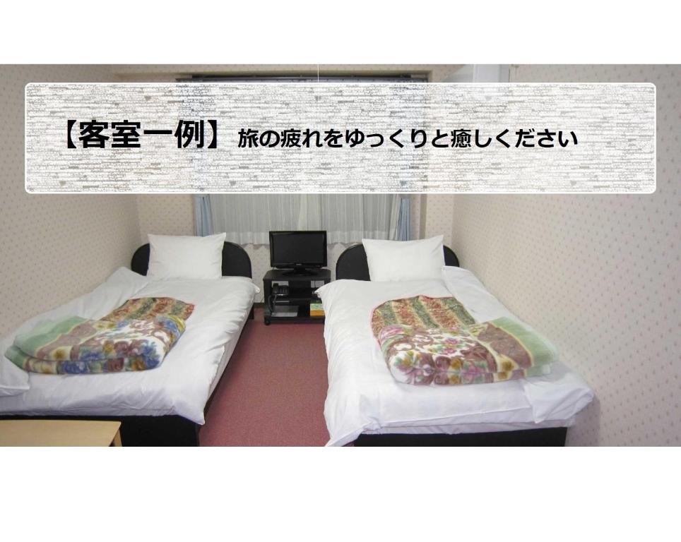 京都Pension Kitashirakawa - Vacation STAY 91713v的两张睡床彼此相邻,位于一个房间里