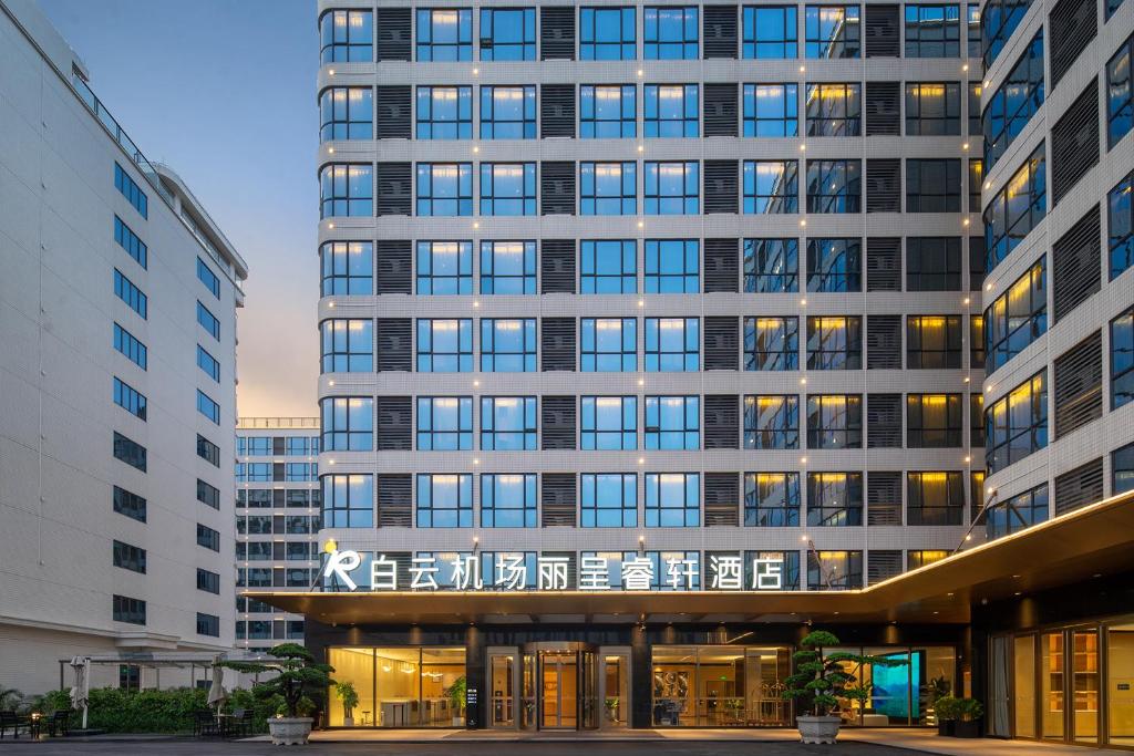 花都广州白云机场丽呈睿轩酒店的一座大型办公楼,有很多窗户