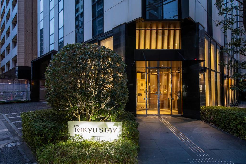 东京Tokyu Stay Kamata - Tokyo Haneda的享有泰迪林斯戴(teddylynstay)大楼的夜景