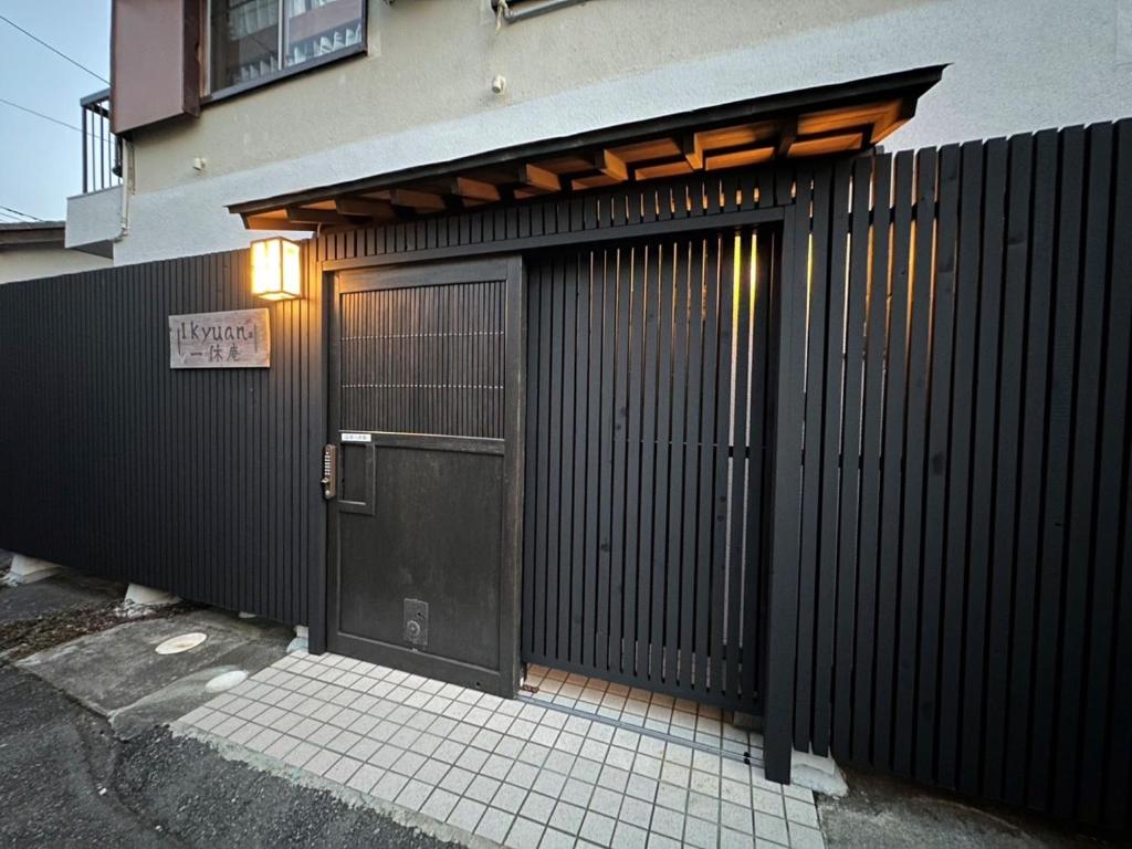 沼津Numazu Japanese house / Vacation STAY 3966的黑色的栅栏,有门和建筑物