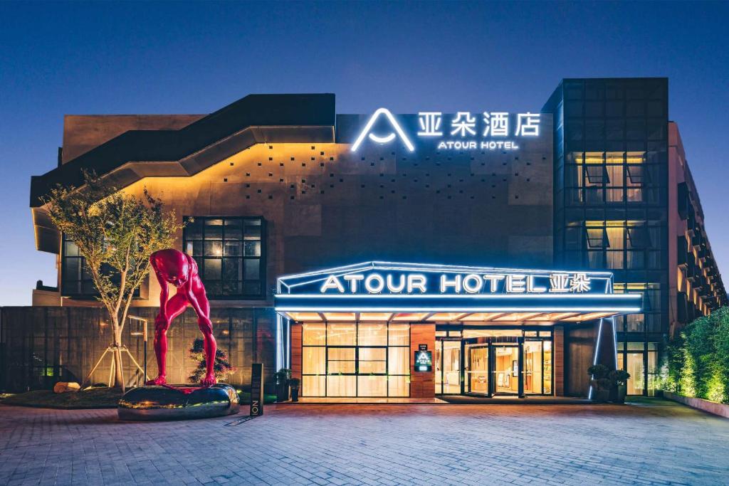 上海上海浦东金桥亚朵酒店的前面有大雕像的酒店