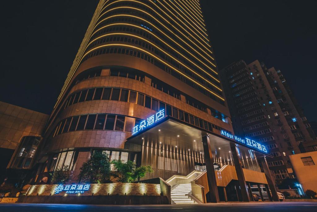 上海上海五角场大柏树亚朵酒店的前面有标志的高楼