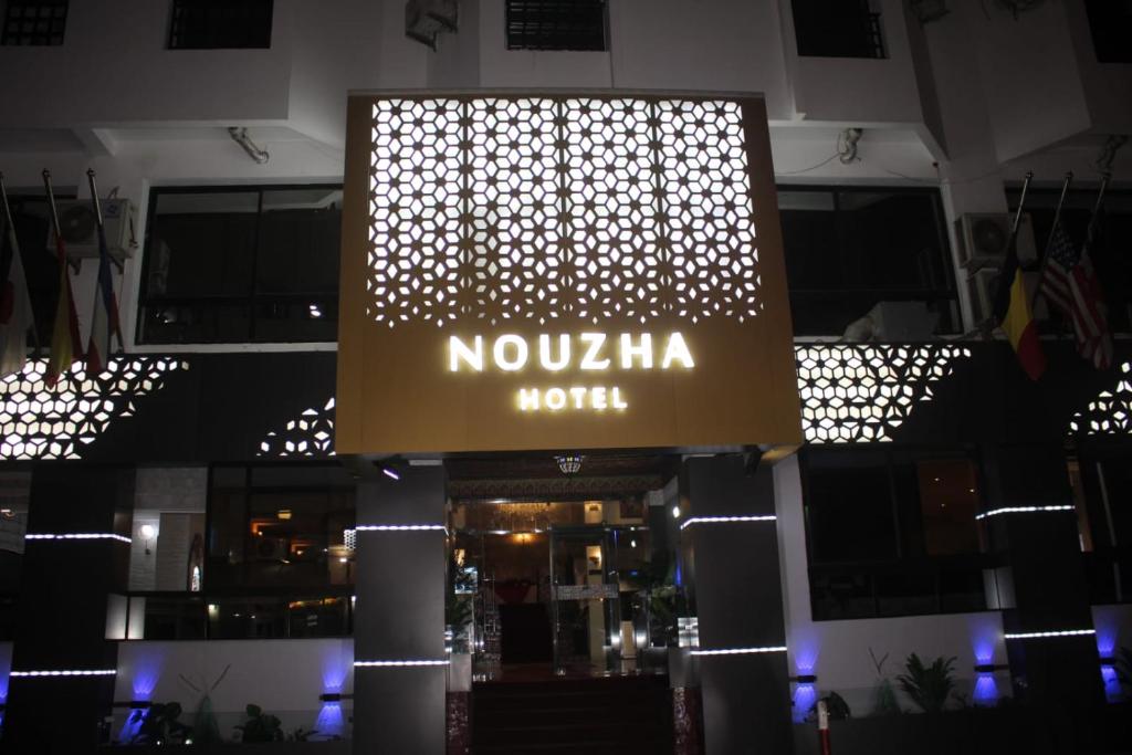 非斯Hotel Nouzha的大楼内一家诺基亚酒店的标志