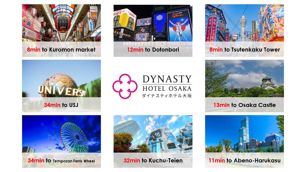大阪Dynasty Hotel & Resort Osaka的不同景点不同网站的图片