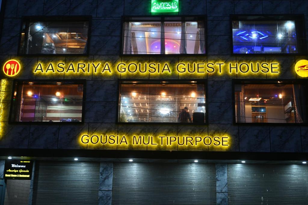 斯利那加Aasariya Hotel And Restaurants的一座建筑,上面有贵族豪宅的标志